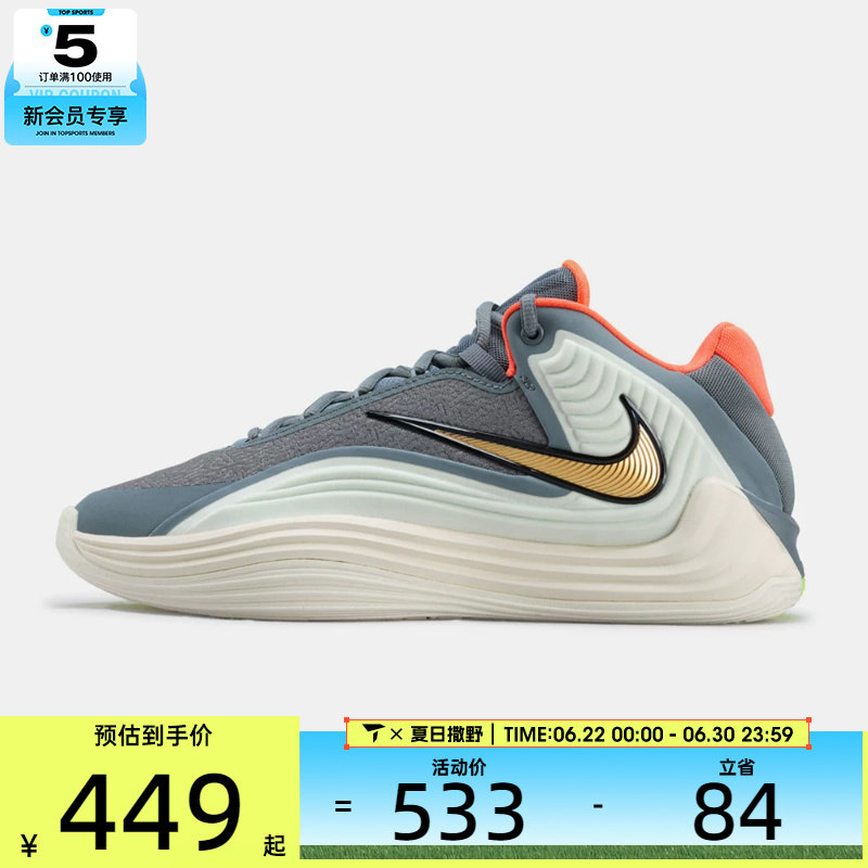 NIKE耐克男字母哥GIANNIS FREAK 7运动训练实战篮球鞋HF3451-008 - 实物图