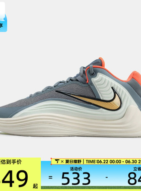 NIKE耐克男字母哥GIANNIS FREAK 7运动训练实战篮球鞋HF3451-008