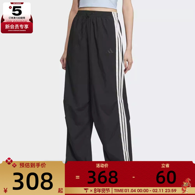 adidas阿迪达斯女子MH PARA PNT运动休闲长裤KE5788