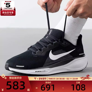 NIKE耐克男子PEGASUS 41飞马41运动训练公路跑步鞋FN4932-002