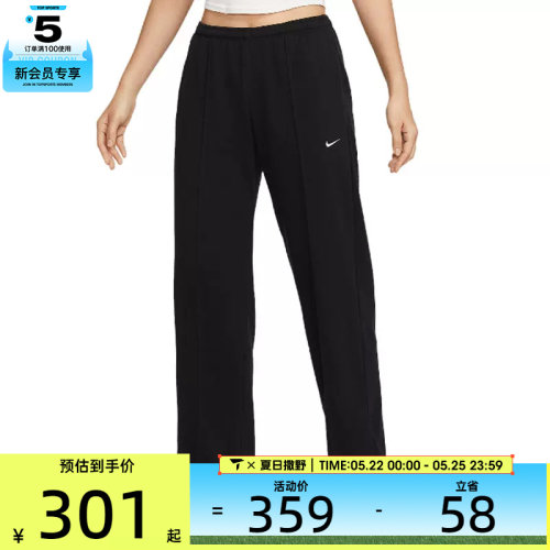 NIKE耐克女子中腰法式毛圈运动裤休闲舒适阔腿长裤HF6459-010