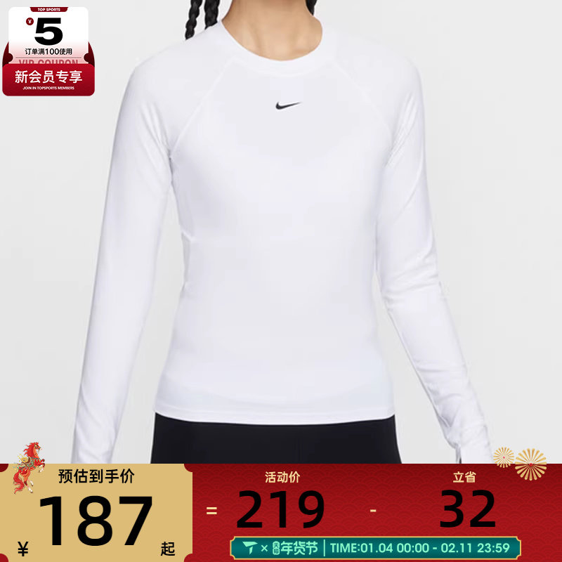 NIKE耐克女子运动训练休闲圆领长袖T恤FV7846-100