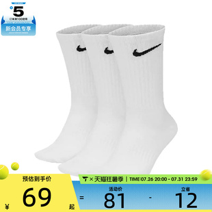 NIKE 耐克男女休闲袜子SX7676-100