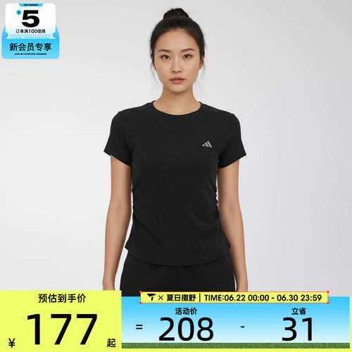 adidas阿迪达斯女子运动休闲短袖T恤KH2653