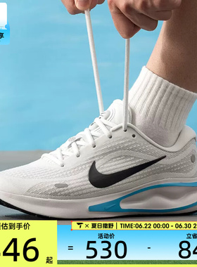NIKE耐克男子JOURNEY RUN缓震运动训练公路跑步鞋FN0228-112