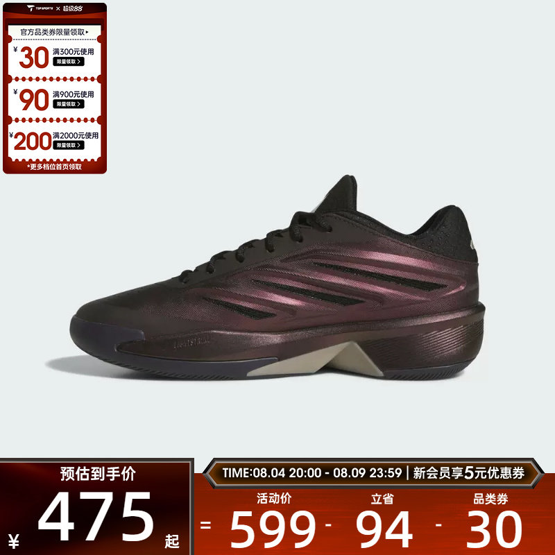 adidas阿迪达斯男女CRAZY LAUNCH运动训练篮球鞋LA1506