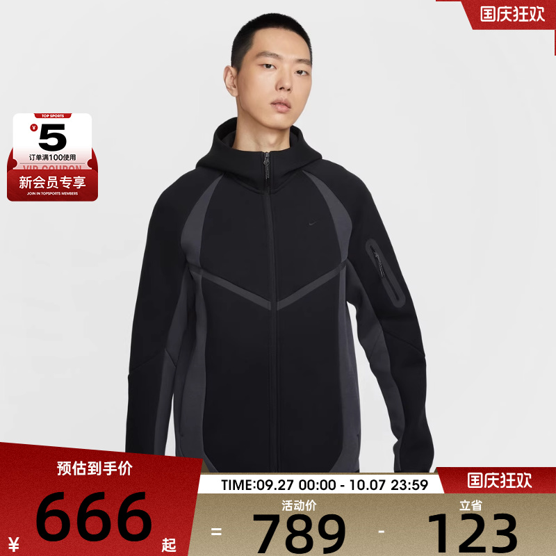 NIKE耐克男子TECH FLC PRO WR FZ运动健身夹克外套IF1326-010