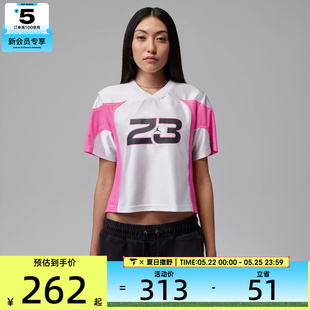 NIKE耐克女子JORDAN球衣运动休闲V领撞色短袖T恤IF1158-100