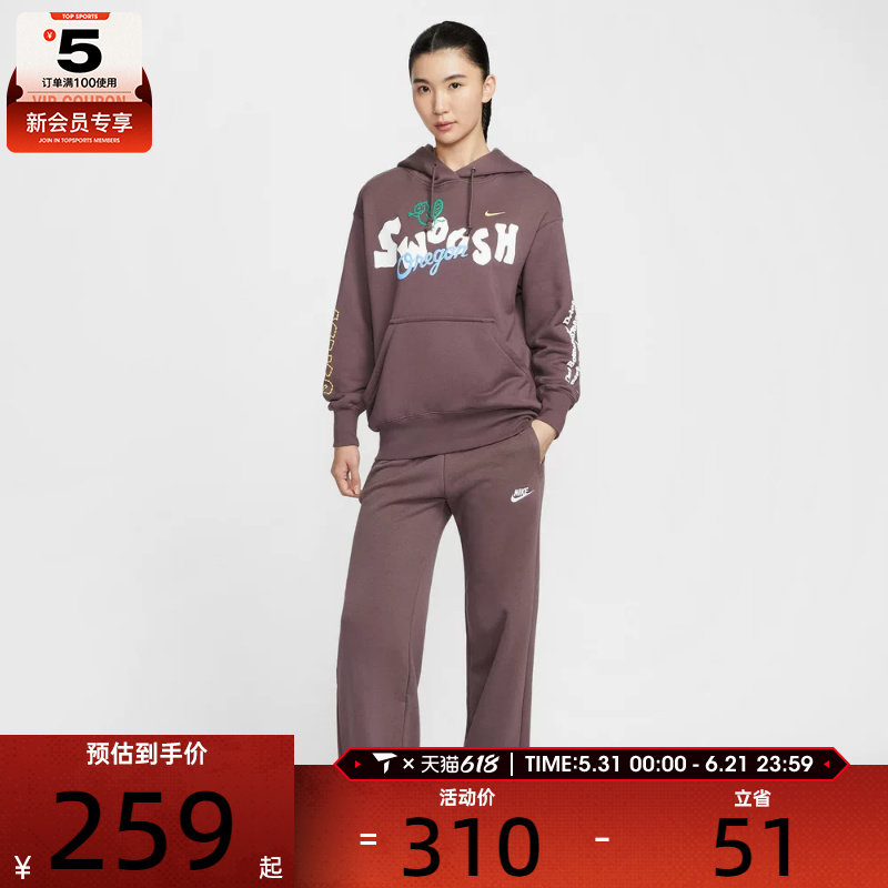 NIKE耐克女子运动休闲宽松阔腿针织卫裤长裤FB2728-502