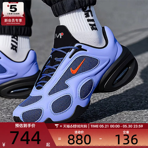 NIKE耐克女子AIR MAX MUSE舒适百搭户外轻便运动休闲鞋II6282-400