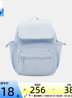 adidas阿迪达斯女子学生书包日常运动休闲双肩包KX9602
