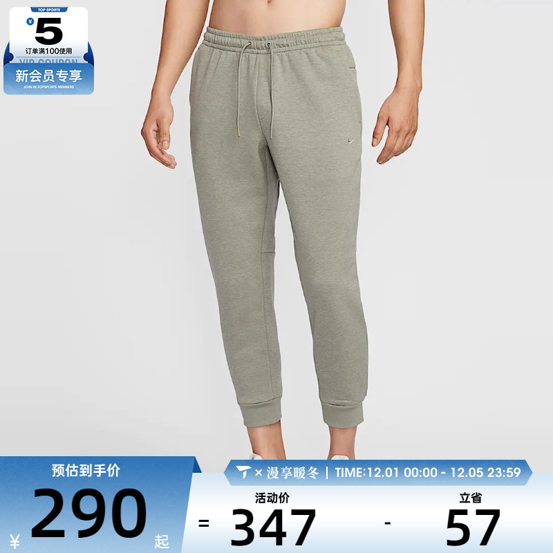 NIKE耐克男子AS M NK DF UV PRIMARY JOGGER P运动长裤FZ0976-320