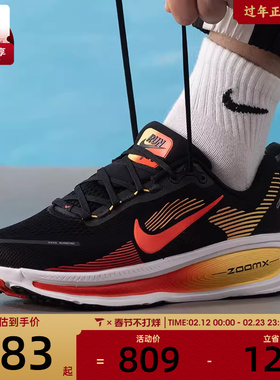 NIKE耐克男子VOMERO 18运动训练回弹公路跑步鞋HM6803-016