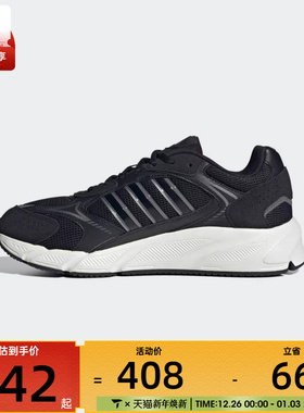 adidas阿迪达斯男子CRAZYCHAOS 2000S运动训练跑步鞋JQ9622