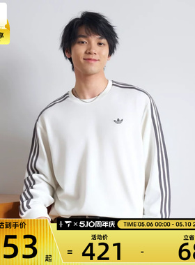 adidas阿迪达斯三叶草男子经典三条杠宽松休闲长袖T恤LC8312