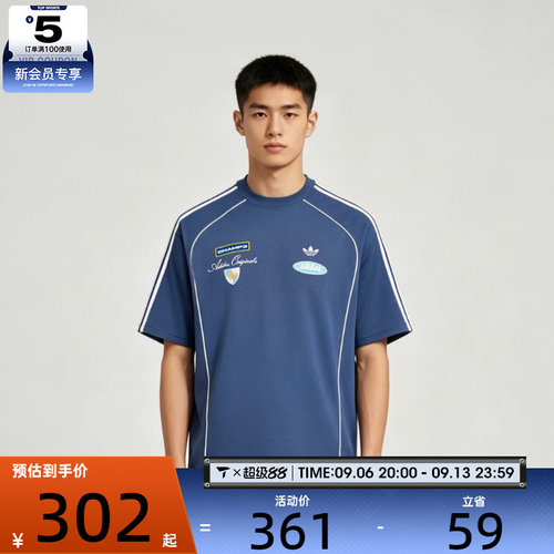 滔搏丨adidas阿迪达斯三叶草时尚潮流男子运动休闲短袖T恤LD6503