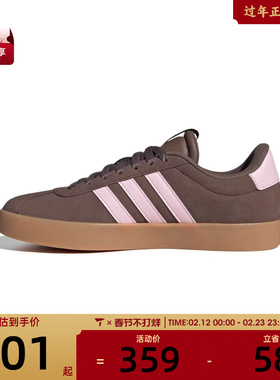 adidas阿迪达斯女子VL COURT 3.0网球运动鞋休闲鞋板鞋IH6516
