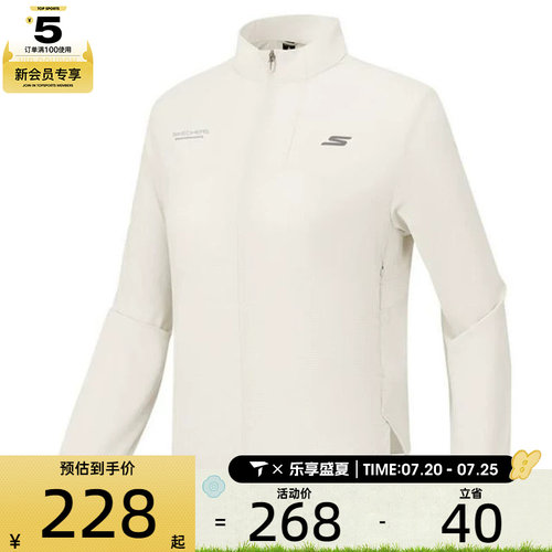 SKECHERS斯凯奇女子运动健身夹克外套P325W024-01B4
