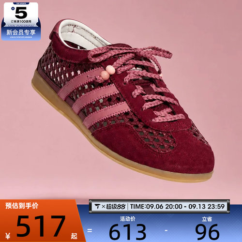 adidas阿迪达斯三叶草男女GAZELLE潮流时尚运动休闲鞋KH6237