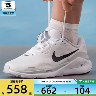 HJ1102 100 26运动训练公路缓震跑步鞋 NIKE耐克男子TRUCTURE