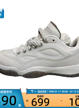 滔搏丨NIKE耐克男子JORDAN低帮百搭运动训练篮球鞋HV4928-005