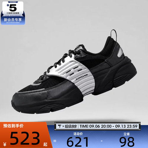 NIKE耐克女子JORDAN TRUNNER O/S透气低帮运动休闲鞋IX4999-001