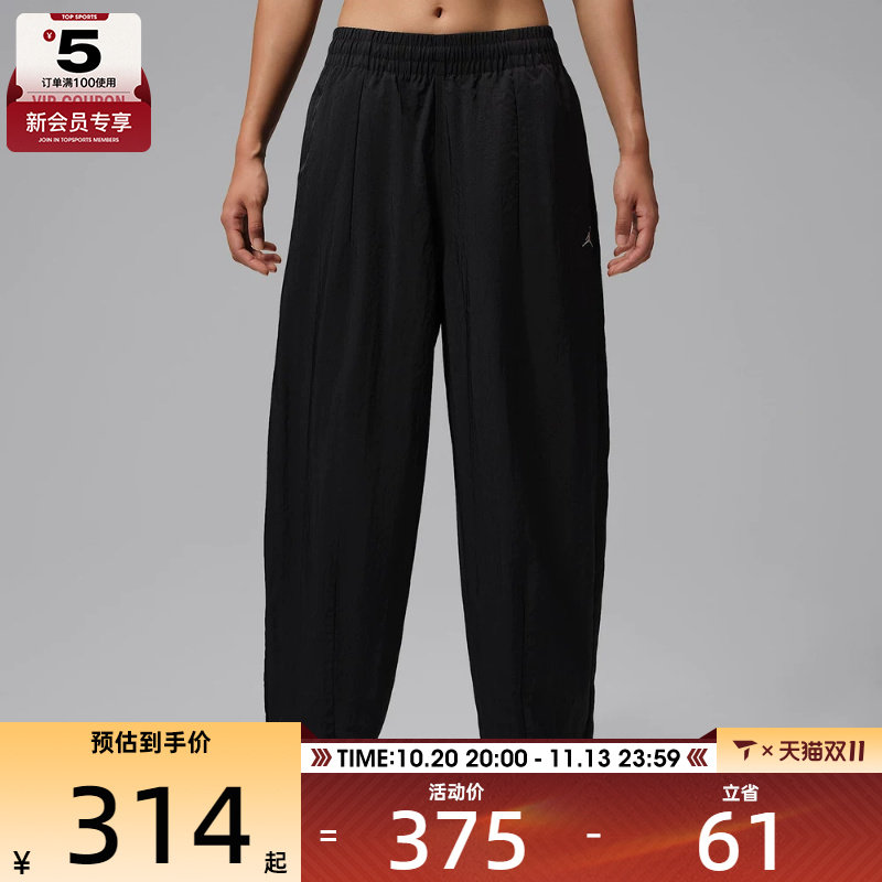NIKE耐克女子宽松舒适束脚裤运动休闲梭织长裤IM6953-010