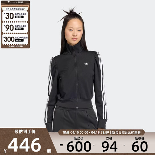 adidas阿迪达斯三叶草女子运动健身夹克外套KS1362