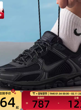 NIKE耐克男子ZOOM VOMERO 5黑色网面复古老爹鞋跑步鞋IM6597-001