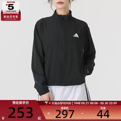 adidas阿迪达斯女子综合训练梭织运动健身夹克外套JD6539
