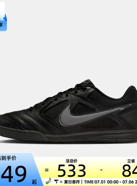 NIKE耐克男子GATO足球风运动鞋休闲鞋HQ6019-004