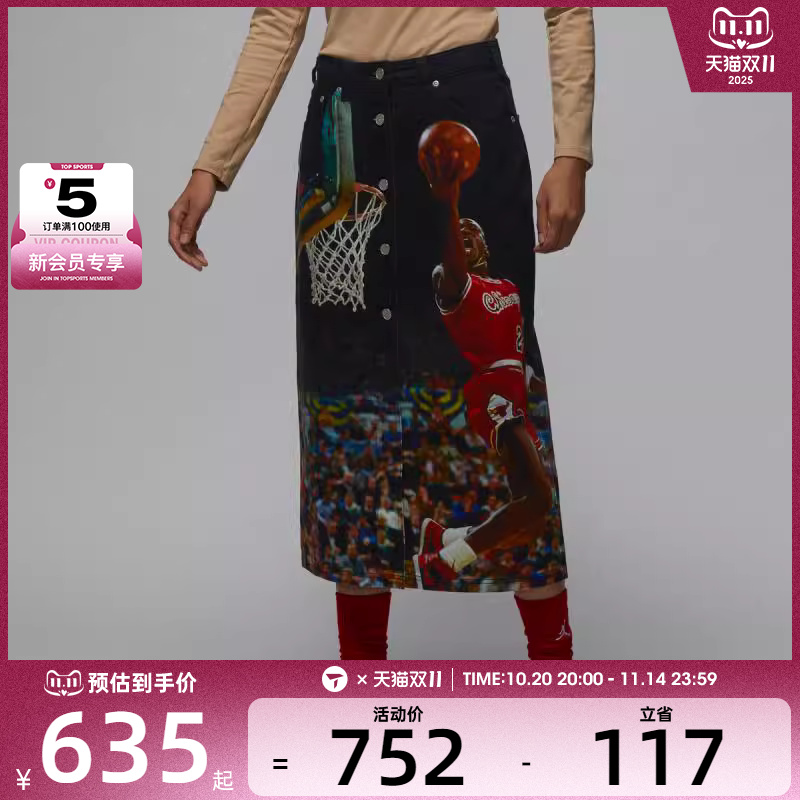 NIKE耐克女子AS W J AIR JRD AOP SKIRT运动裙FZ9289-010