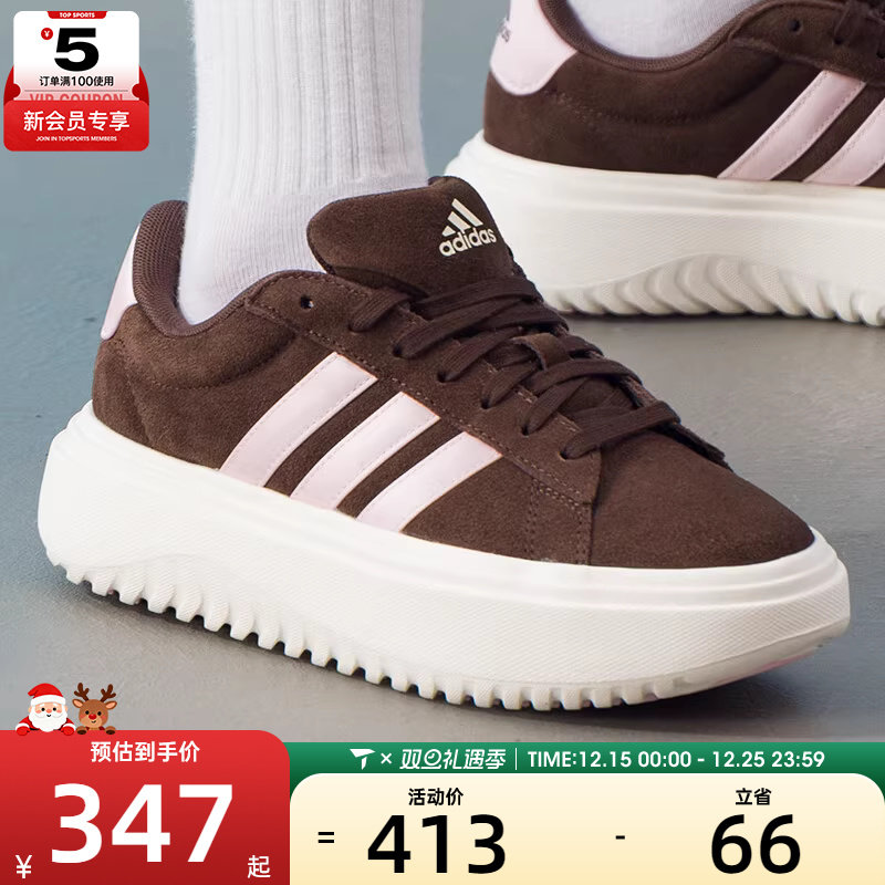 adidas阿迪达斯女子GRAND COURT时尚复古厚底运动休闲鞋KI5137