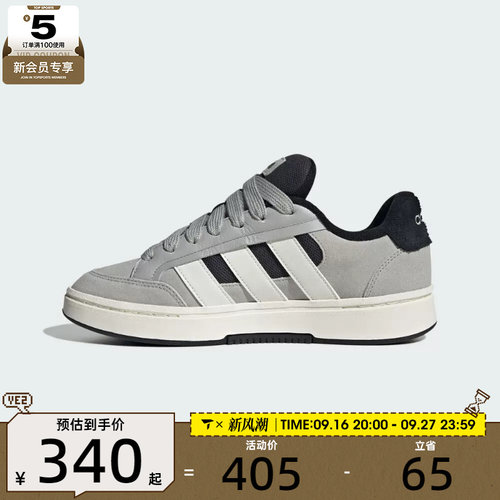 adidas阿迪达斯男女GC ALPHA SK8网球运动鞋休闲鞋板鞋HQ7360