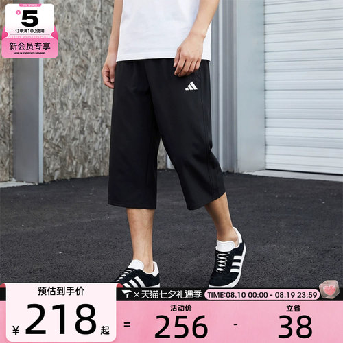 adidas阿迪达斯男子运动休闲七分裤KA5535