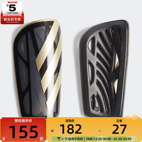 adidas阿迪达斯男女TIRO SG LGE运动护腿板IP4000