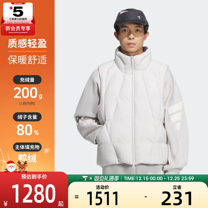 adidas阿迪达斯男子FOS运动休闲保暖立领羽绒服外套KH1480