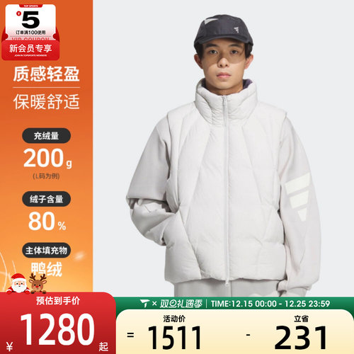 adidas阿迪达斯男子FOS运动休闲保暖立领羽绒服外套KH1480