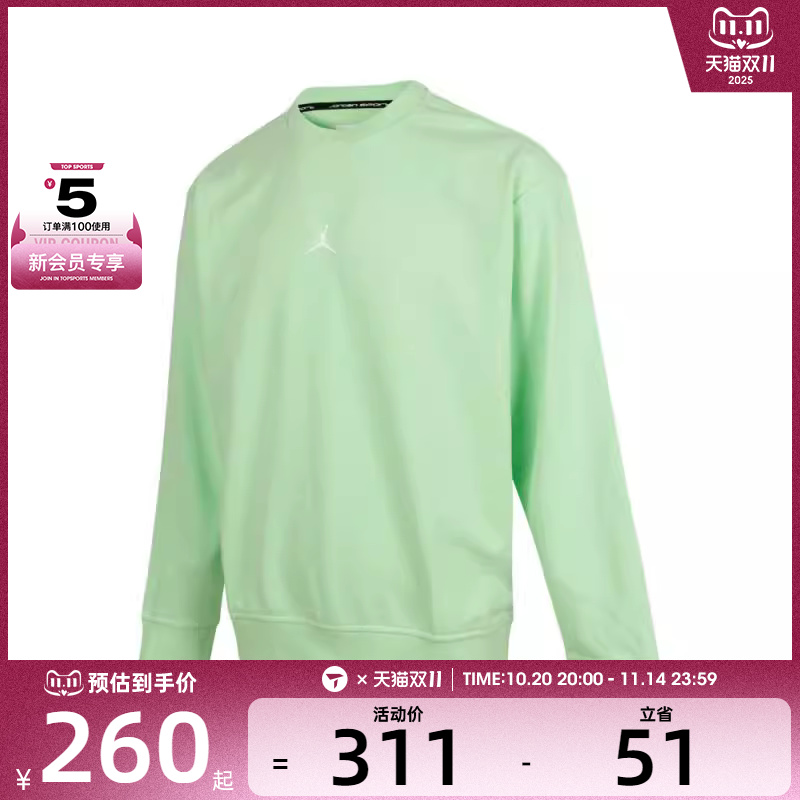 NIKE耐克男子AS M J DF SPRT CSVR FLC PO CRE运动卫衣FV8625-376