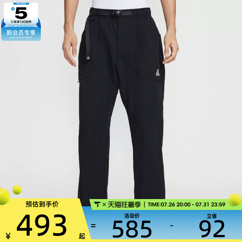 NIKE耐克男子运动休闲长裤IF0914-010