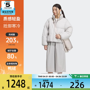 adidas阿迪达斯女子FOS运动休闲保暖立领羽绒服外套KH1470