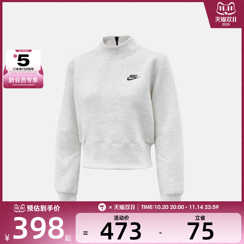 NIKE耐克女子运动休闲立领套头衫卫衣HV2797-013