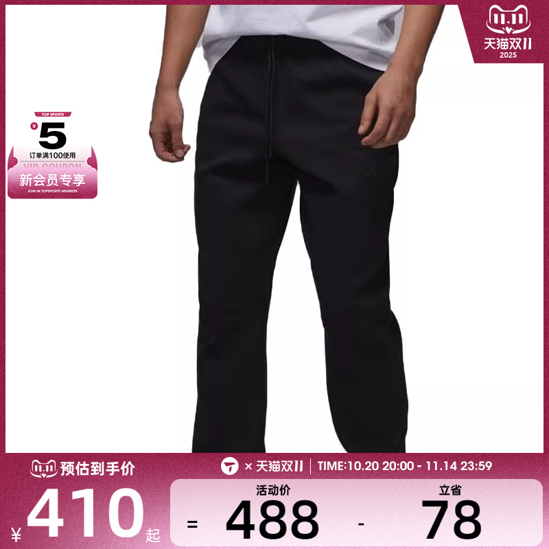 耐克男子AS M J DF SPRT HOOP FLC PANT运动长裤FV8605-010