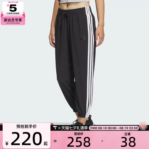 adidas阿迪达斯女子W 3S WV E 78PT运动休闲长裤JZ2173