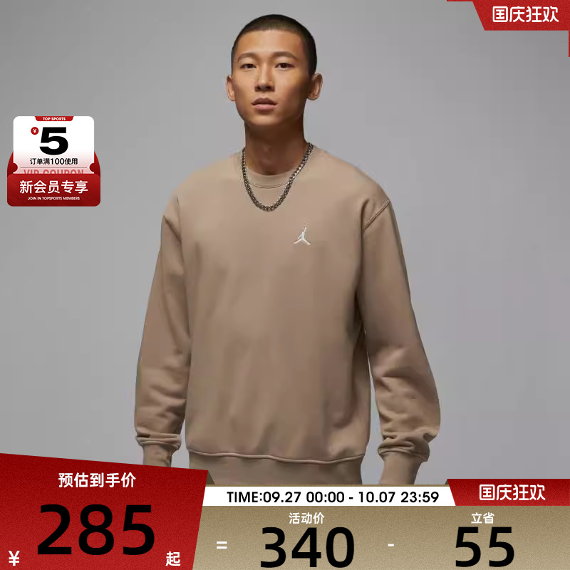 NIKE耐克男子JORDAN 乔丹运动休闲圆领套头衫卫衣FV7296-257