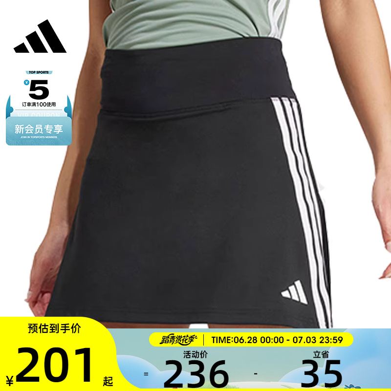 adidas阿迪达斯女子WE 3S SKORT运动休闲半身裙JP1157