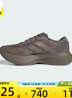 adidas阿迪达斯男子adizero Evo SL M运动训练跑步鞋KI6884