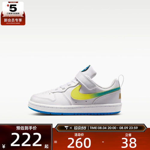 NIKE耐克小童COURT BOROUGH酷菠萝板鞋运动休闲鞋IR3998-100