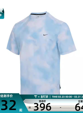 NIKE耐克男子运动休闲短袖T恤HJ4149-422