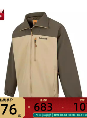 Timberland添柏岚男子SOFTSHELL运动健身夹克外套A6AM7-EQJ